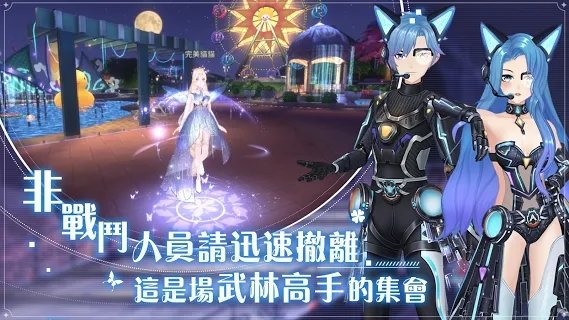 唱舞全明星2偶像之约官方版下载v1.0.3图片1