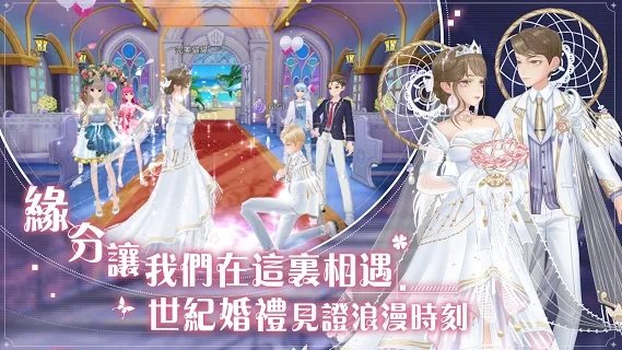 唱舞全明星2偶像之约官方版下载v1.0.3图4: