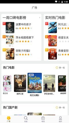 好猫影视图1