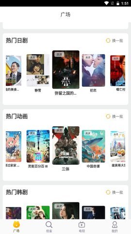好猫影视图3