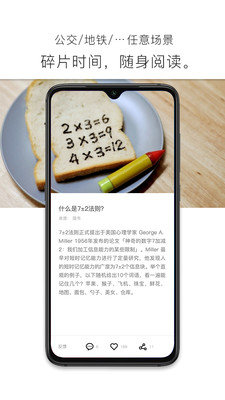 简讯官方版下载图片1