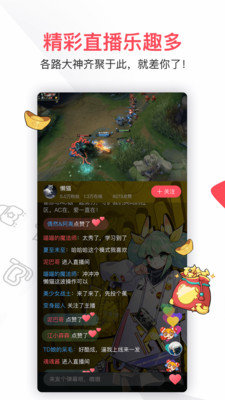acfun弹幕视频网app下载?3:
