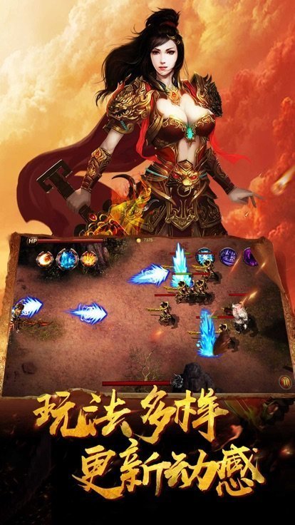 复古传奇1.80手游免费 下载图1: