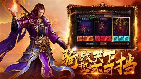 传奇荣耀冰雪服正式版 下载图3: