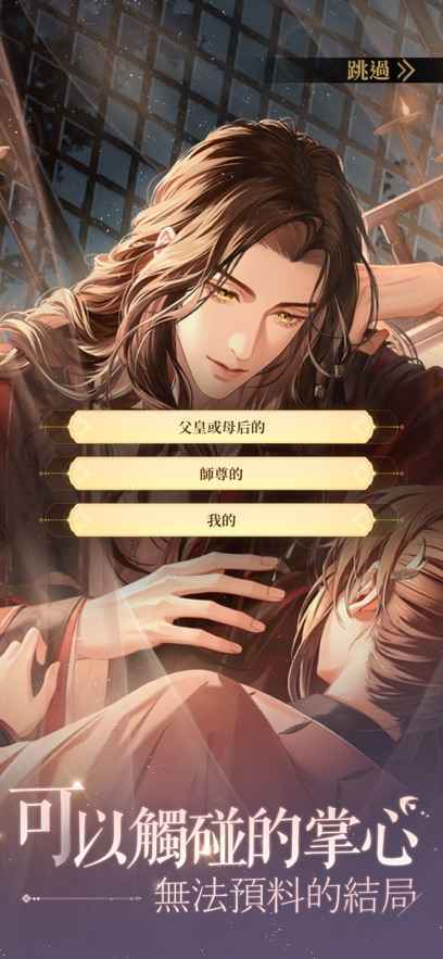 代号鸢官方正版最新版下载v1.0.8图6: