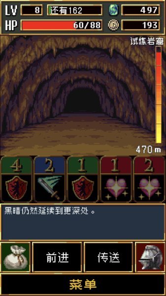 暗黑破坏神2完整中文版免费下载v1.5图3: