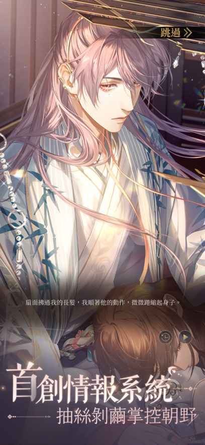 代号鸢官方正版最新版下载v1.0.8图2: