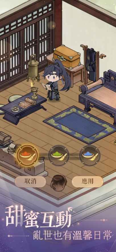 代号鸢官方正版最新版下载v1.0.8图片1