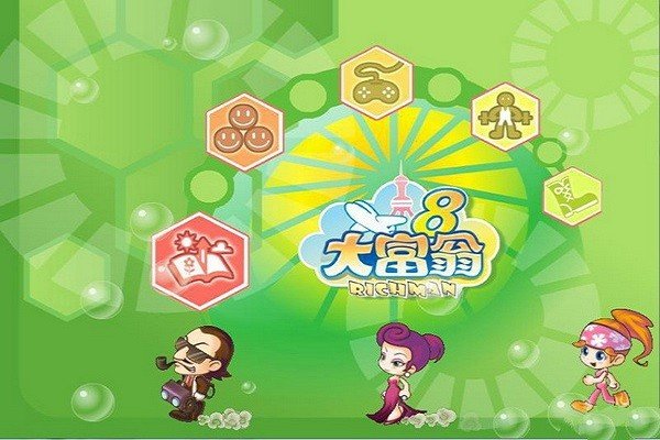 大富翁8手机版中文版免费下载v1.2.3图3: