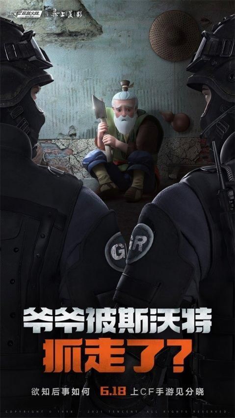 穿越火线最新版本免费版下载v1.0.230.530图2: