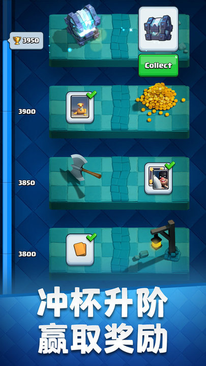 (皇室战争)clash royale国际服最新版下载v3.3074.6图1: