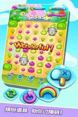 旋转消消乐下载手机版v1.3图2: