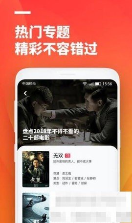 超酷影院tv版图1