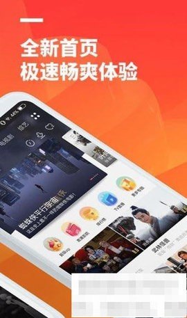 超酷影院tv版图2