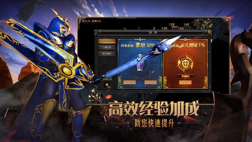 魔狱奇迹MU怀旧复古奇迹v1.0 下载图片1