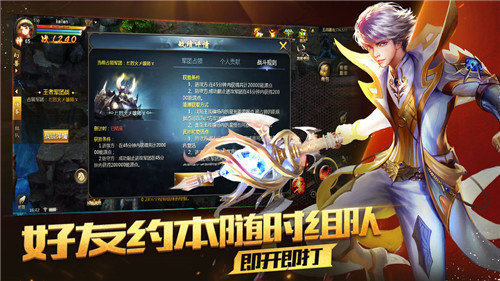 变态魔域手游无限魔石v3.88 下载图1: