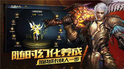 变态魔域手游无限魔石v3.88 下载图3: