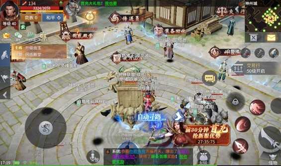 美杜莎传奇手游手游v2.1.3 下载图3: