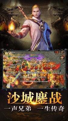 996游戏盒子(传奇)手机版v1.1.0 下载图3: