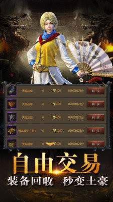 996游戏盒子(传奇)手机版v1.1.0 下载图2: