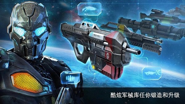 NOVA传承战记最新版本下载v5.5.0图2: