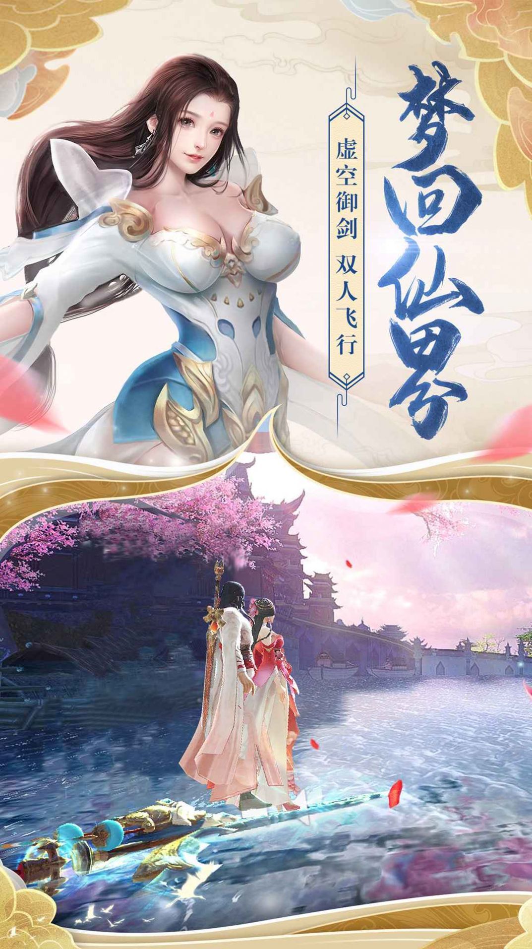 天羽之诗下载v1.0图1: