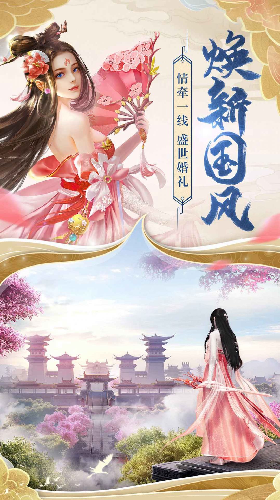 天羽之诗下载v1.0图2: