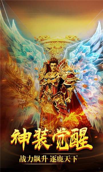 单职业迷失传奇手游 下载图3: