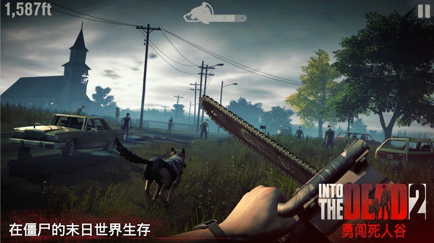 勇闯死人谷2最新版本手游下载v1.64.1图2: