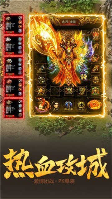 原始征途公测版免费v1.0.42 下载图1: