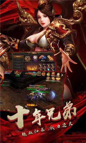 斗罗大陆新番3d比比东最新版v3.88 下载图2: