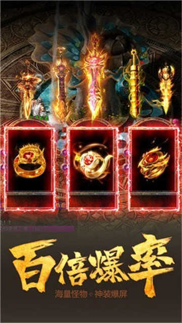 原始征途公测版免费v1.0.42 下载图3: