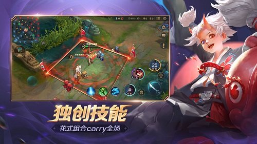 曙光英雄国际服下载安装手机版v1.1.8.0.25图3: