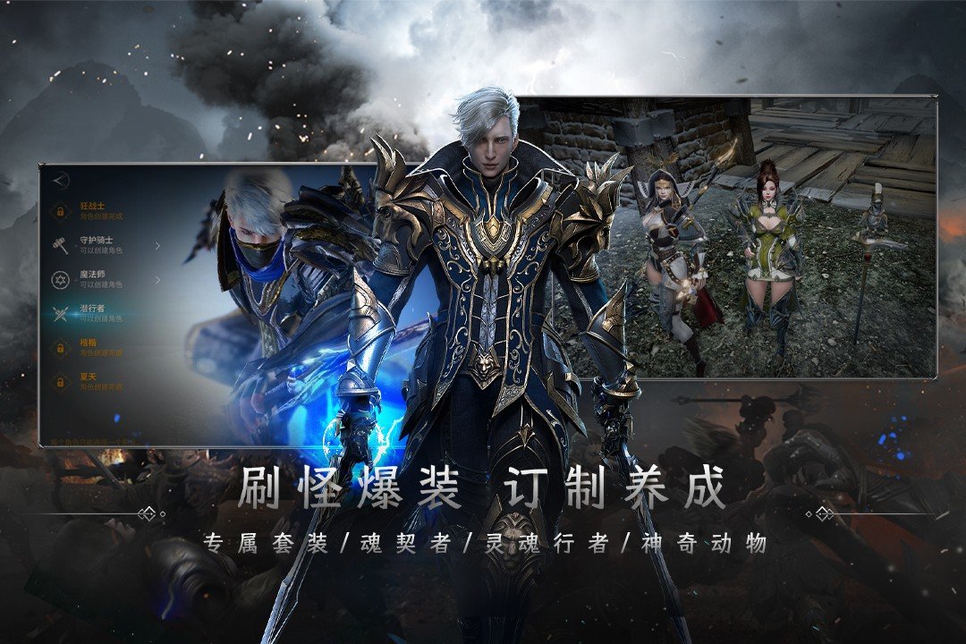 战之刃幸存者手游下载v1.0.5图3: