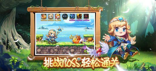 枫叶岛手游官方正版下载安装v1.0.0图3: