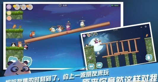 兔子大冒险联机版最新版下载v1.0图1: