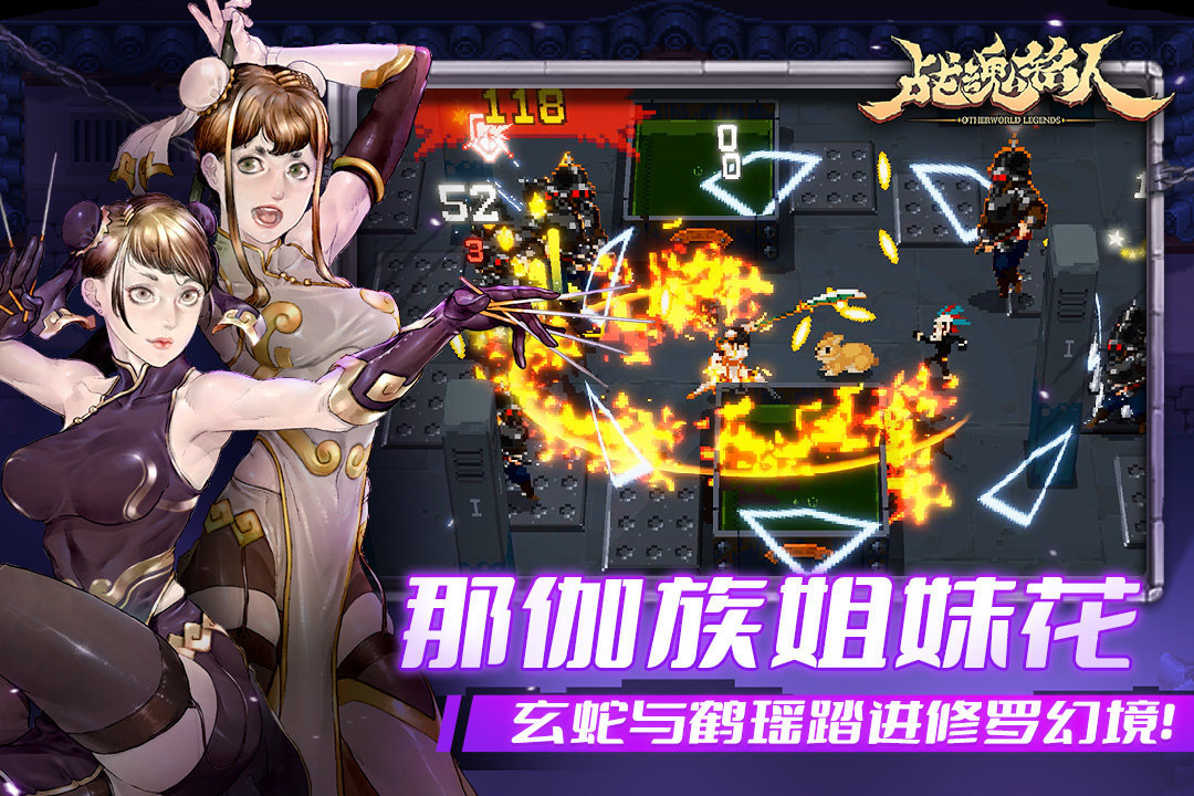 战魂铭人九游版图1