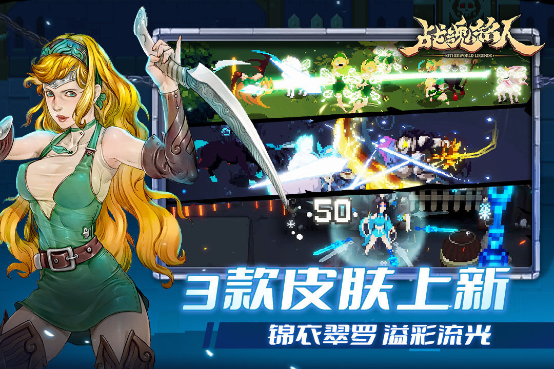 战魂铭人九游版图2