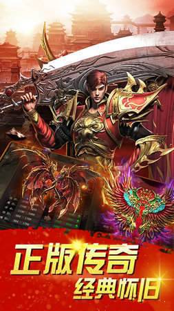 刀塔传奇无限钻石v2.0.5 下载图2: