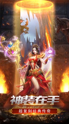 泰坦之旅传奇版mod最新v1.1.0 下载图3: