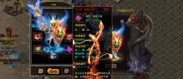 复古传奇冰雪高爆版免费 下载图1: