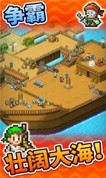 开罗大海贼冒险岛无限奖牌版v1.3.7下载图片1