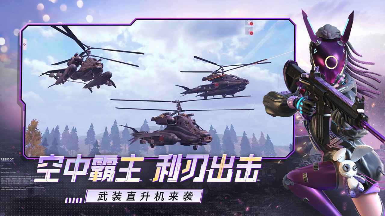 王牌战争打矿助手安装v11.1下载图3: