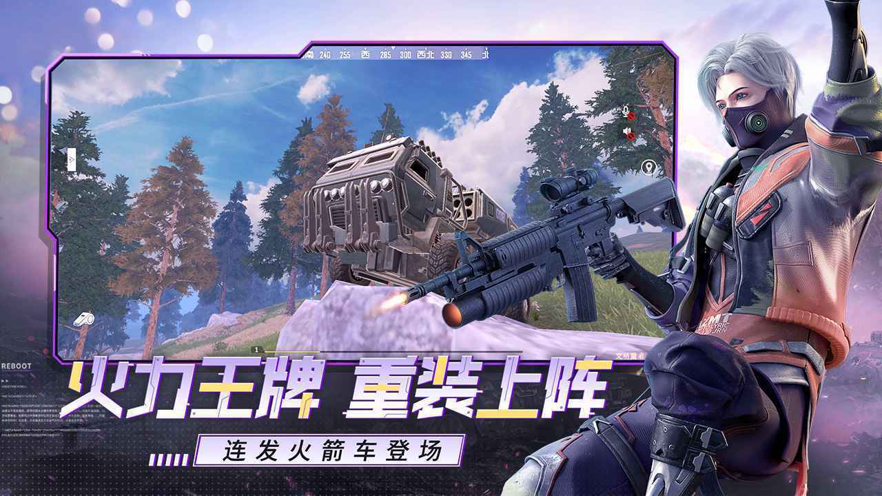 王牌战争打矿助手安装v11.1下载图片1