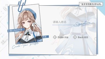 最新手机版时间对称性破缺下载安装v0.1.0图4: