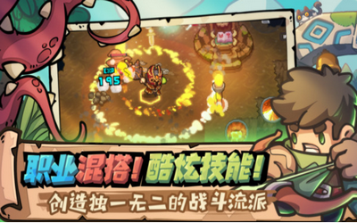 元气骑士前传最新版2023下载v0.6.0图片1