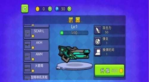 穷哈哈大乱斗手游v4.1下载图1: