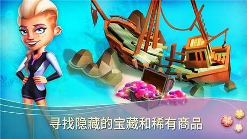 开心农场热带度假最新版本下载安装v1.145图1: