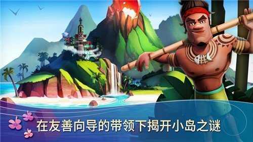 开心农场热带度假最新版本下载安装v1.145图3: