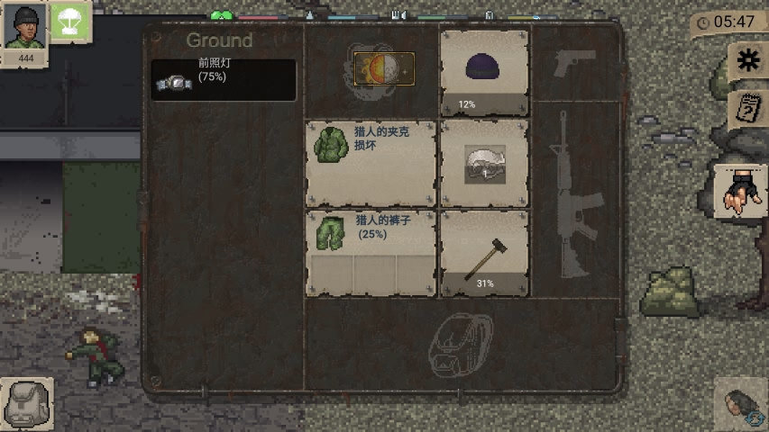 迷你dayz无敌版中文版下载v1.5图2: